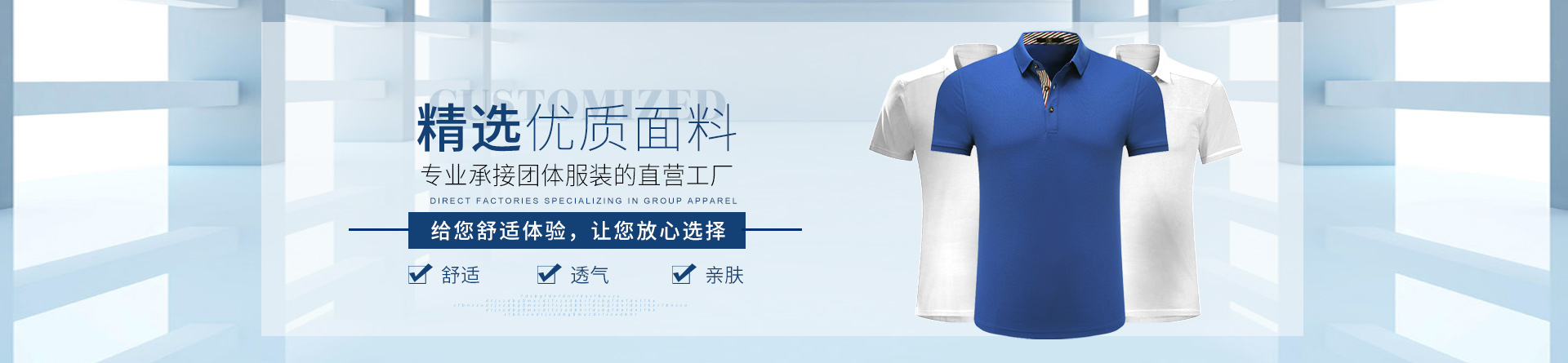 長沙炭河服飾有限公司_長沙西服定制公司|工作服定制|沖鋒衣定制|T恤定制